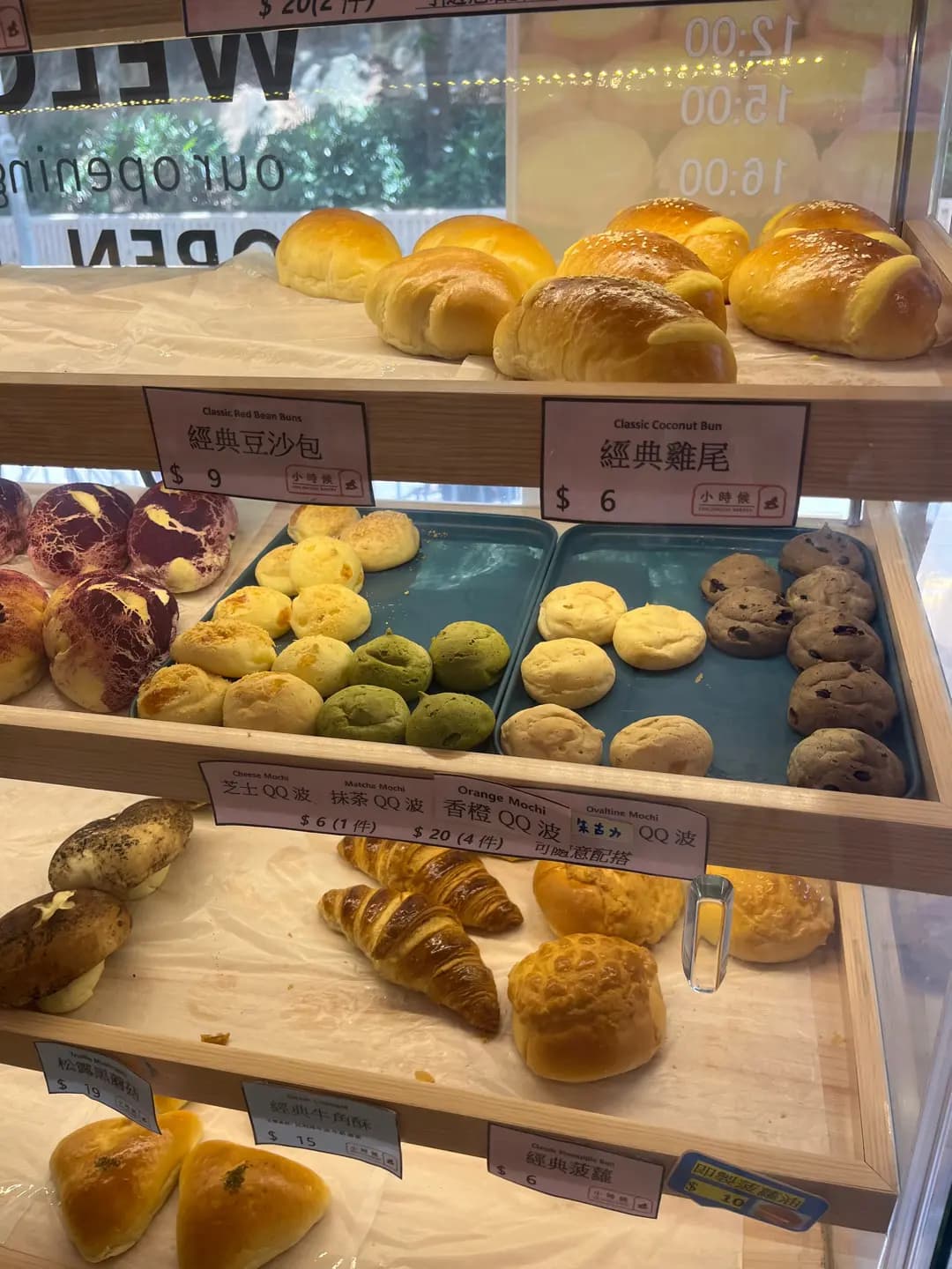 小時候 photo 2