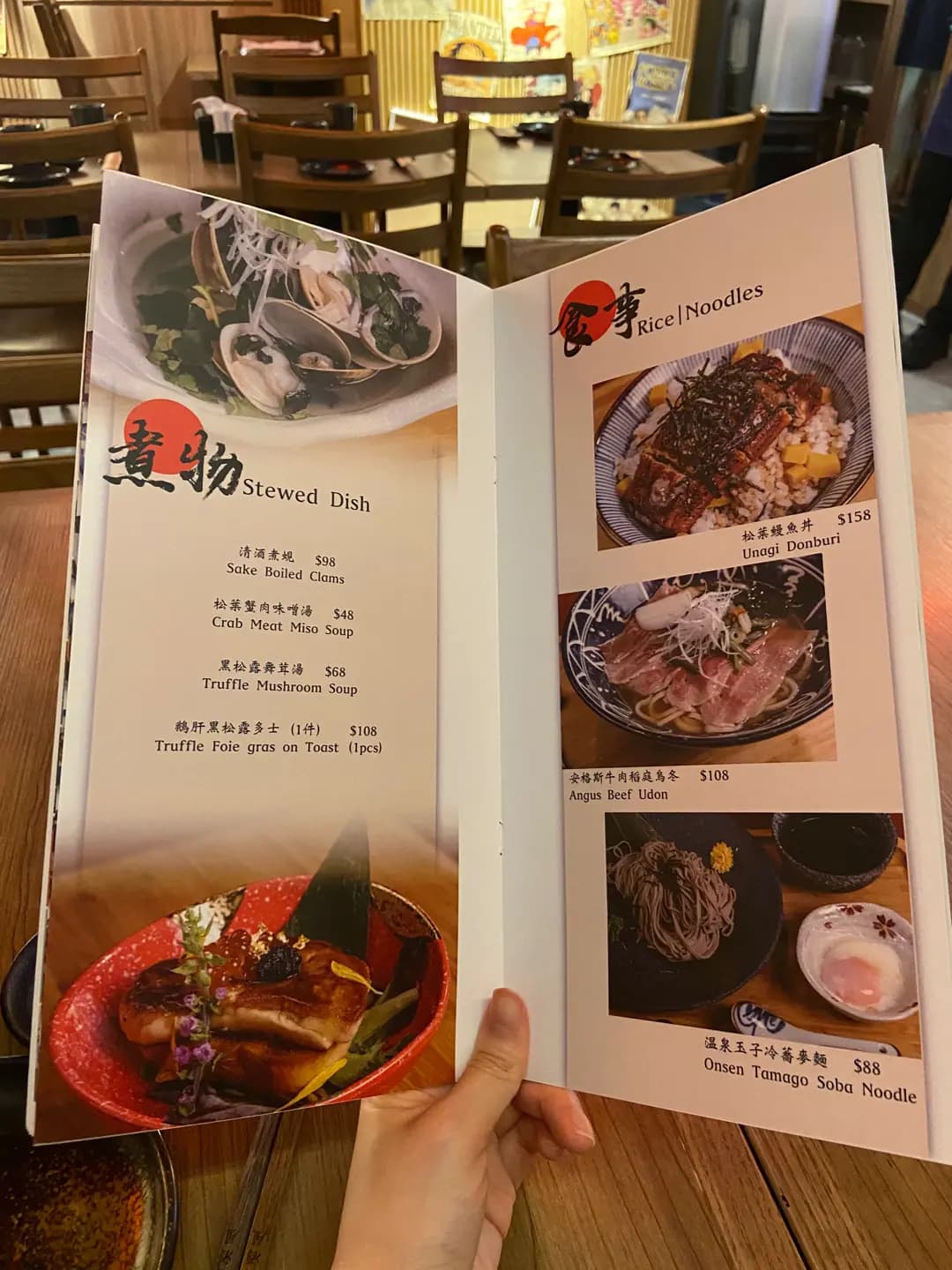 晴の居酒屋 photo 3