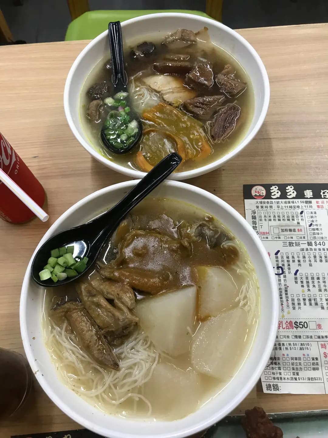 多多車仔麵 photo 4