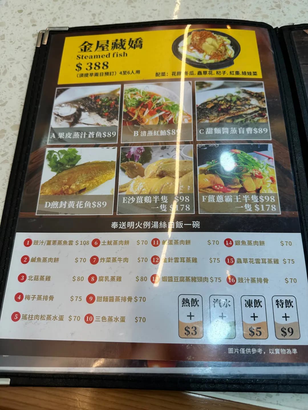 大師兄小廚 (溢財中心) photo 4