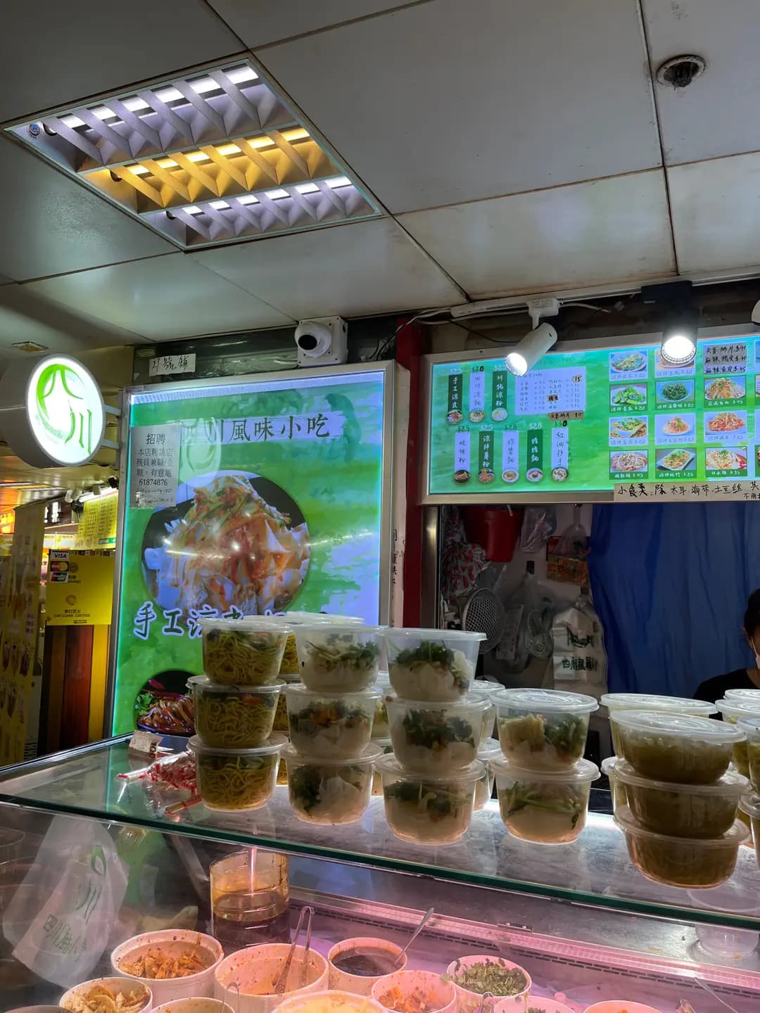 四川風味 photo 6