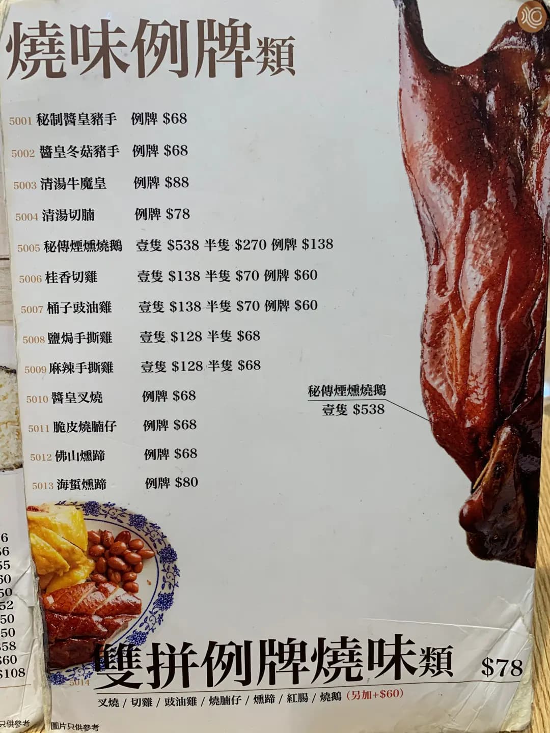 炯記餐室 (美麗閣) photo 8
