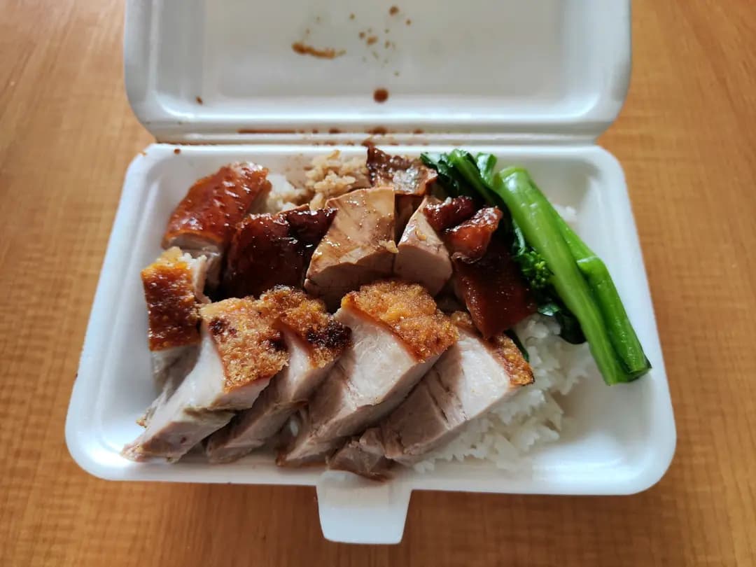 阿爺燒味 photo 1