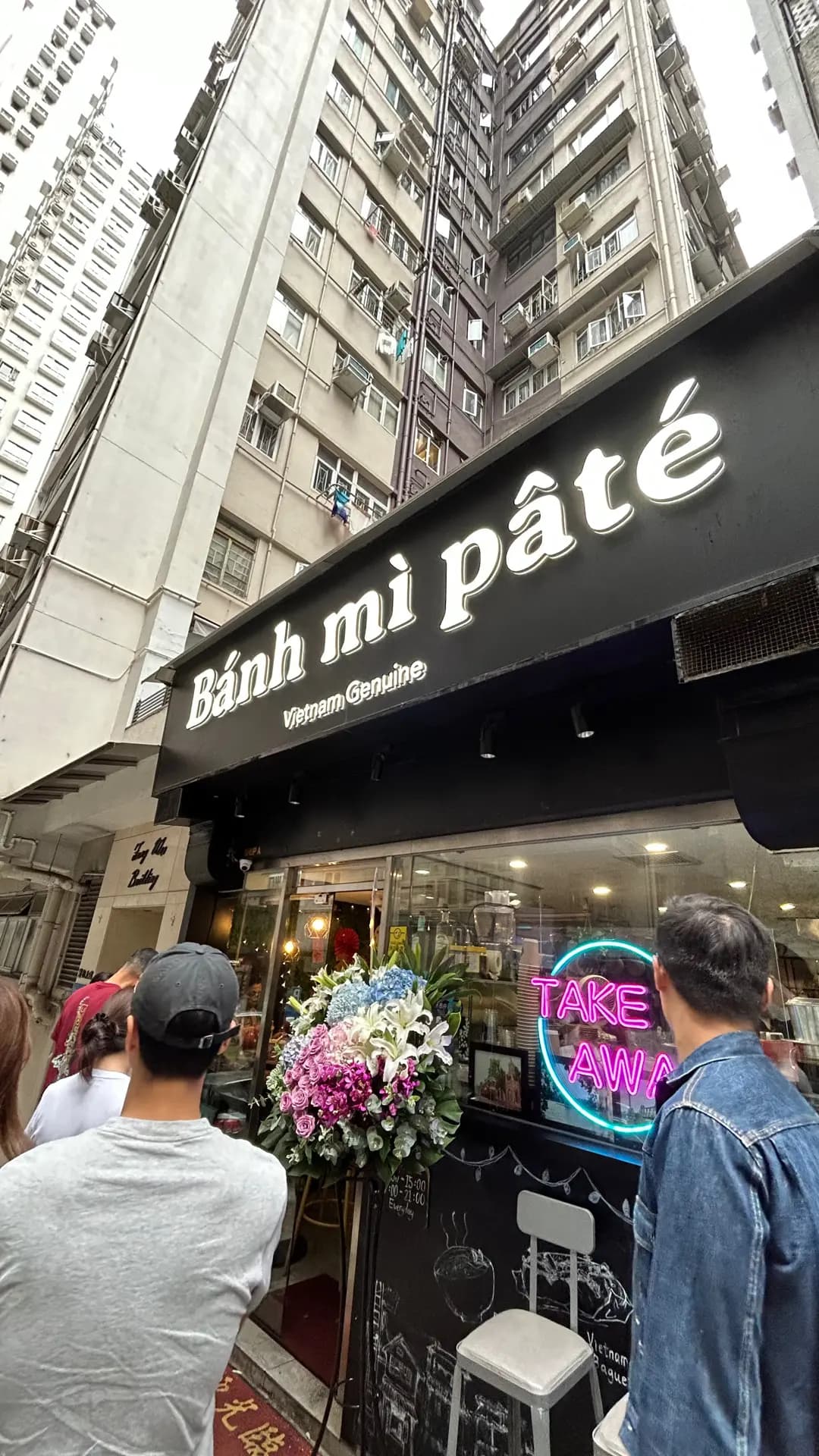 Banh mi pate (Vietnam Genuine) photo 1