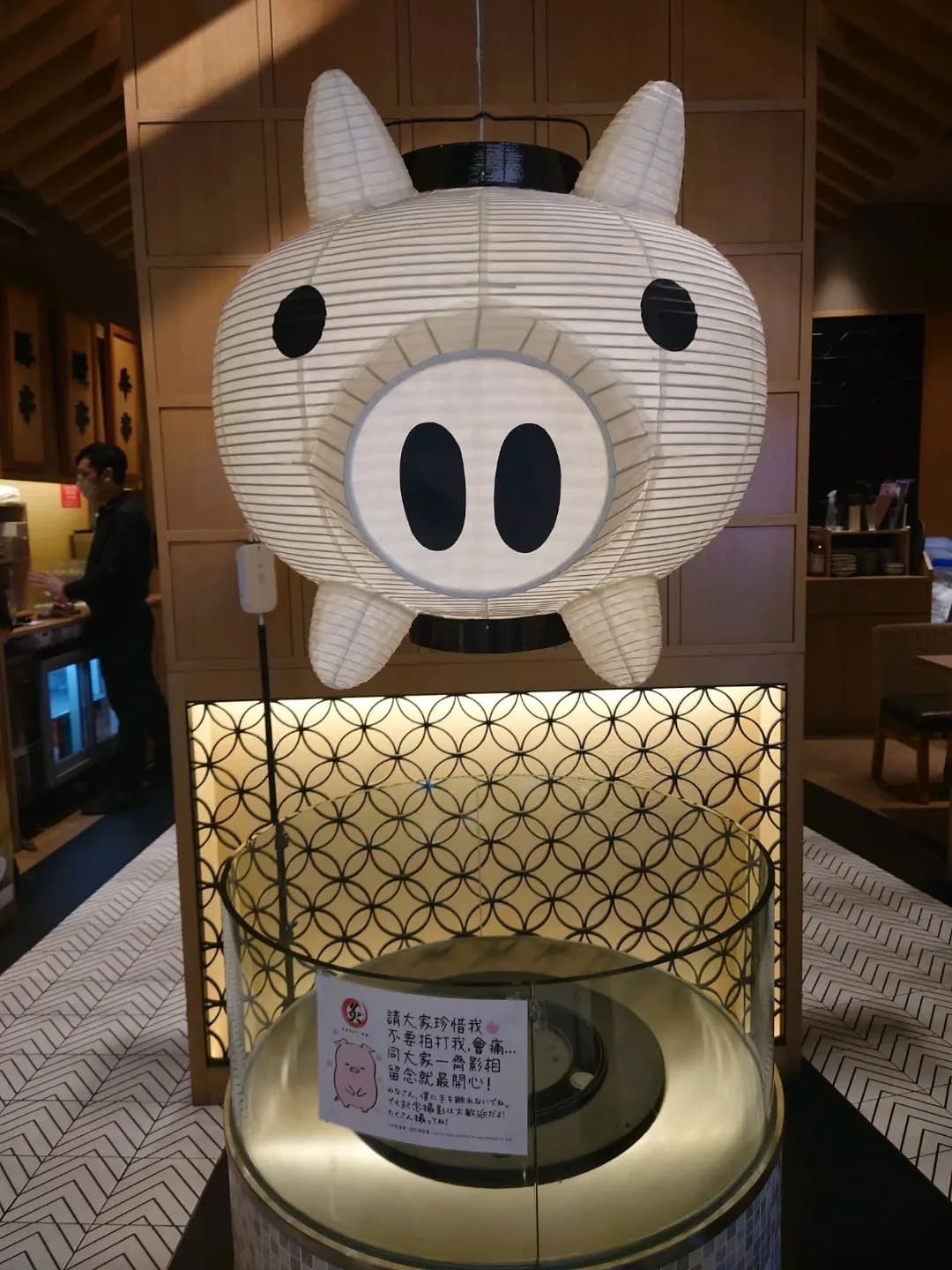 炙・宴 (形點 I) photo 1
