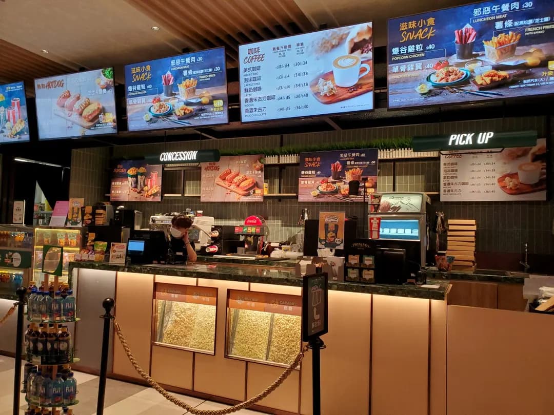 英皇戲院小食部 photo 3