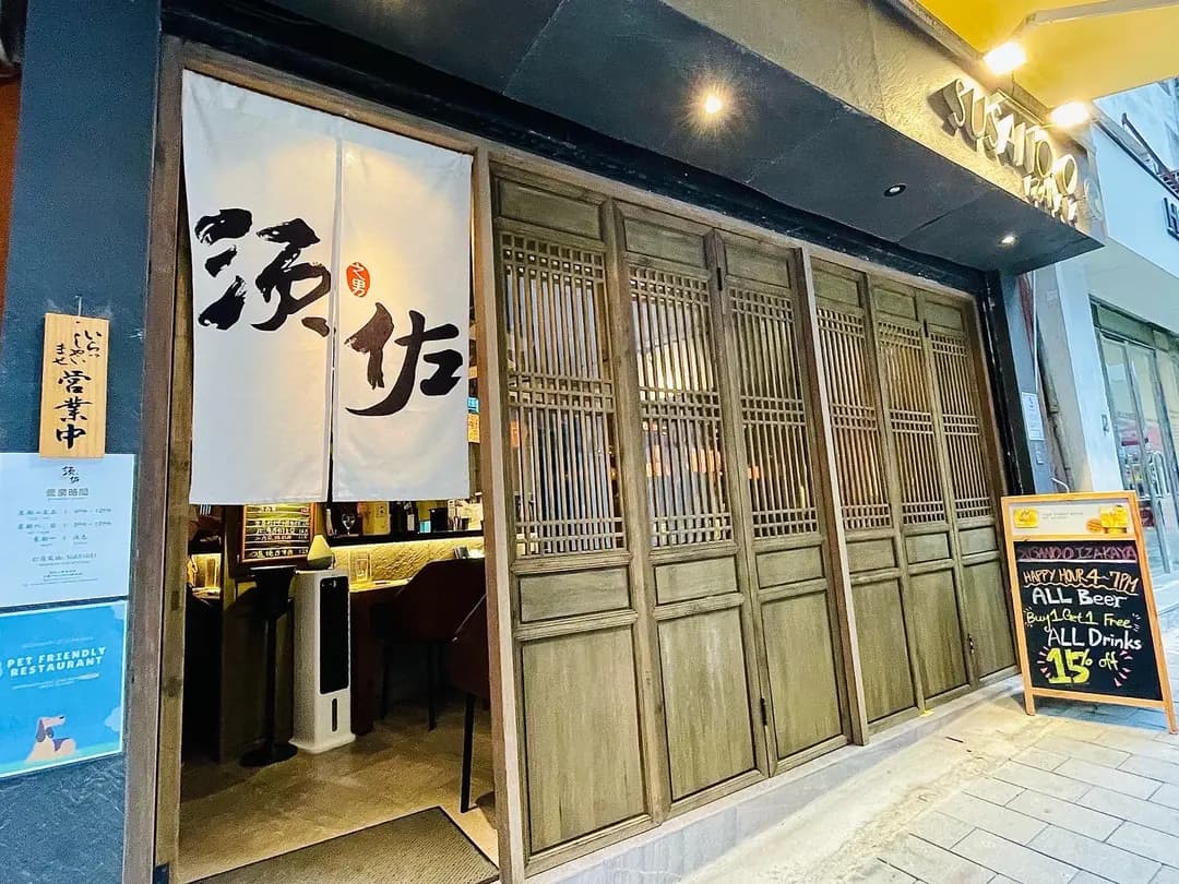 須佐之男 photo 7