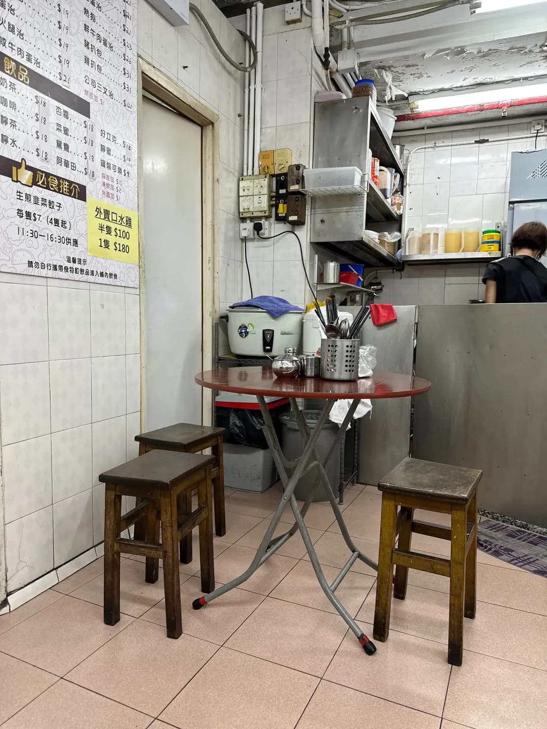 得記美食 photo 2