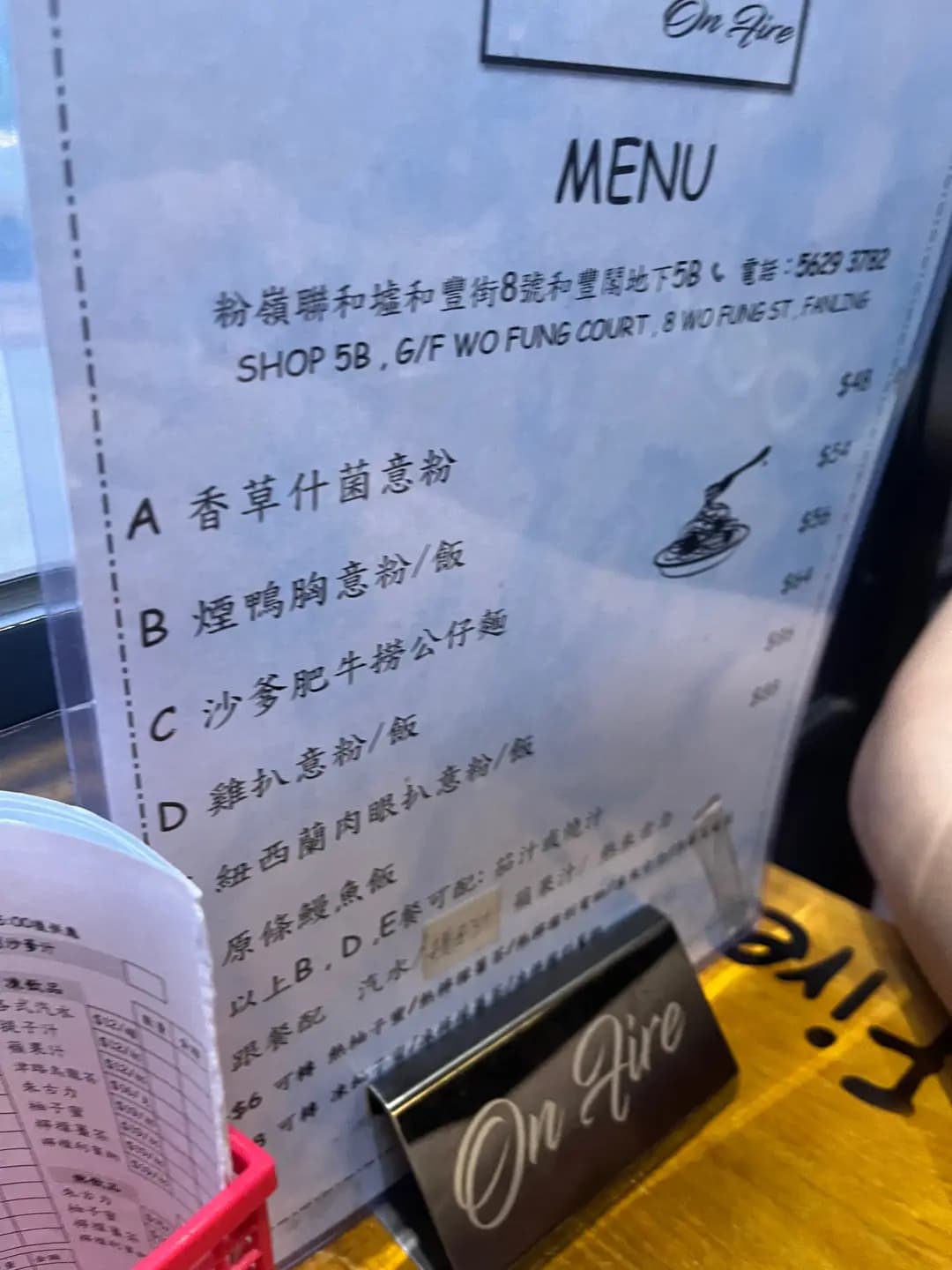 千燒居 photo 3