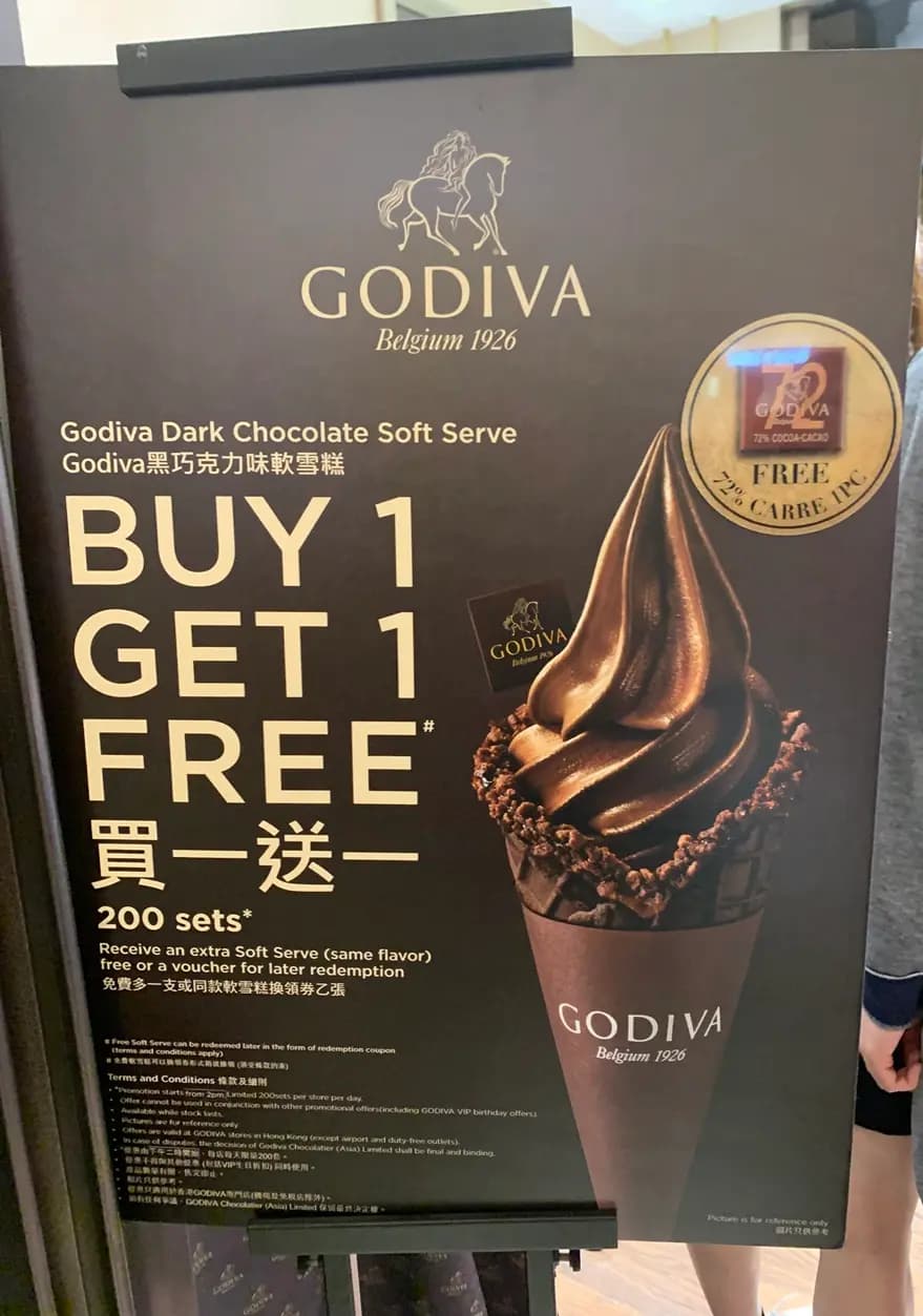 Godiva Chocolatier (PopCorn 1期) photo 5