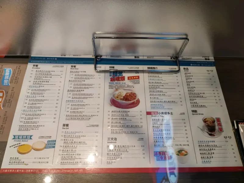 敏華冰廳 (太和廣場西翼) photo 1