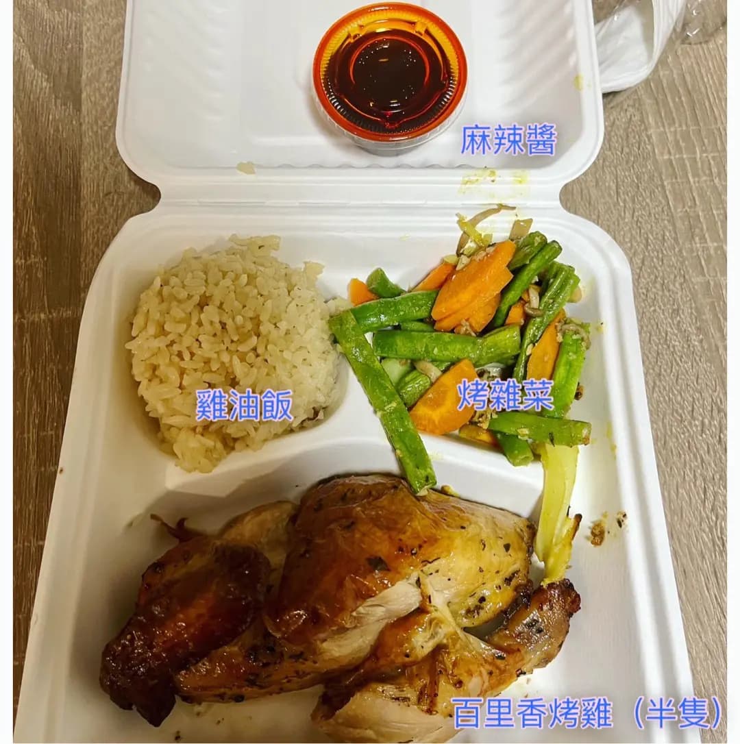 CHICKEN FACTORY (麗港城商場) photo 3