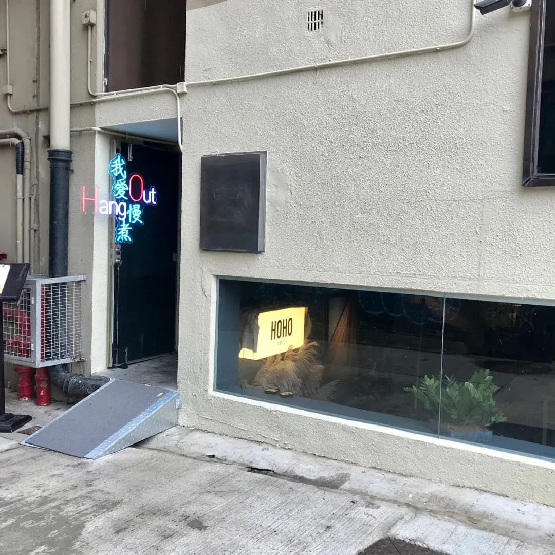 我愛慢煮 photo 4
