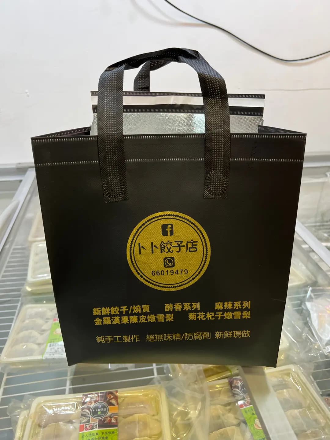 卜卜餃子店 photo 5