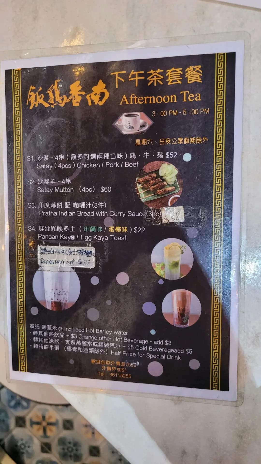 南香雞飯 photo 7