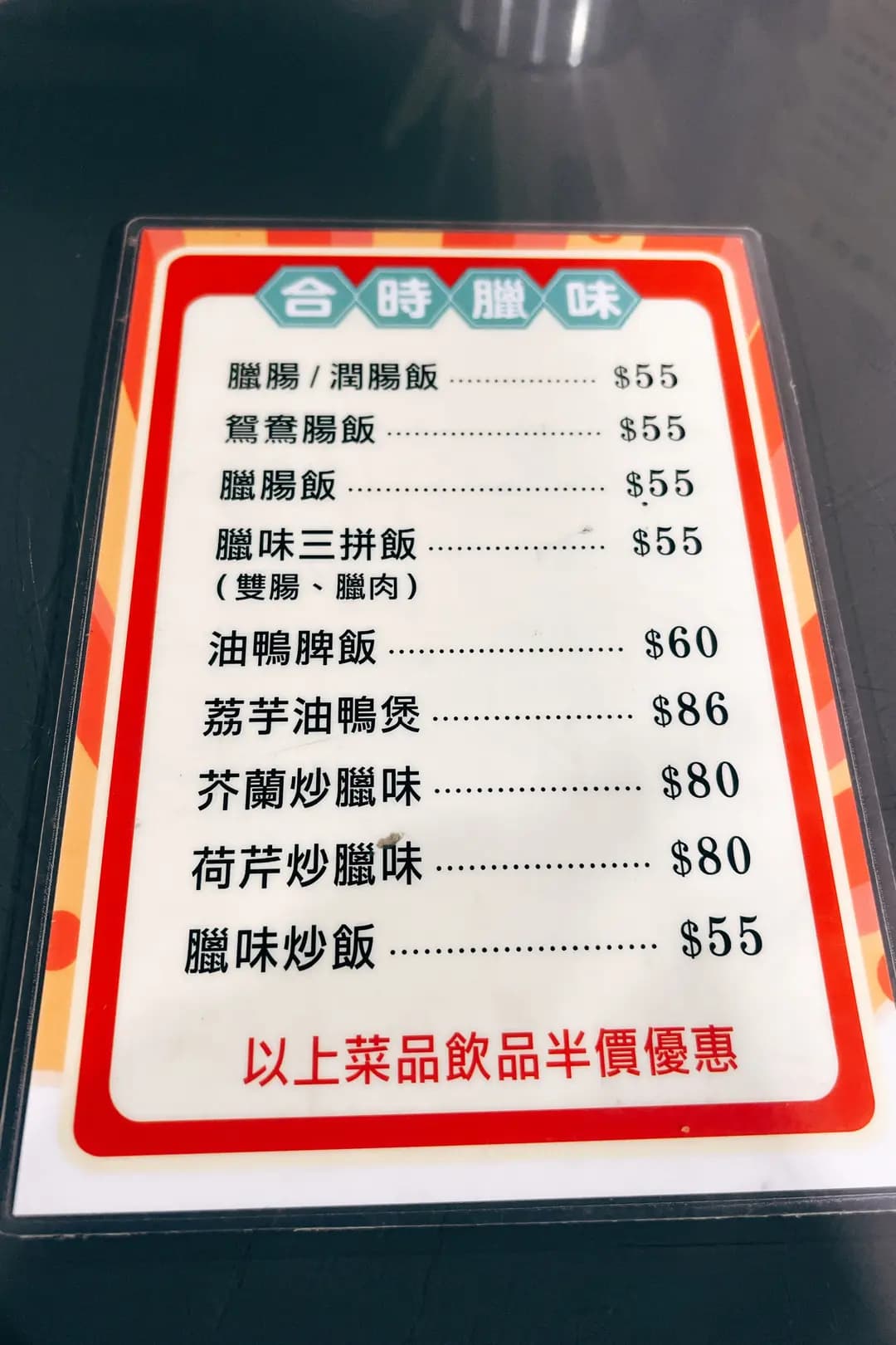 新聯發茶餐廳 photo 2