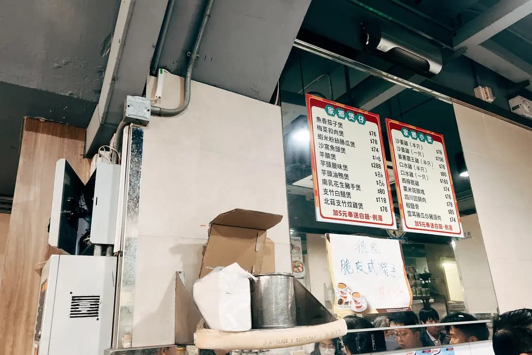 新聯發茶餐廳 photo 6