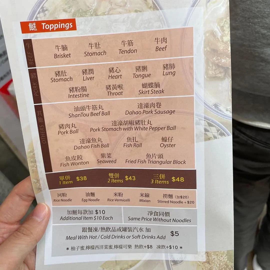 達濠仔地道潮汕美食 photo 2