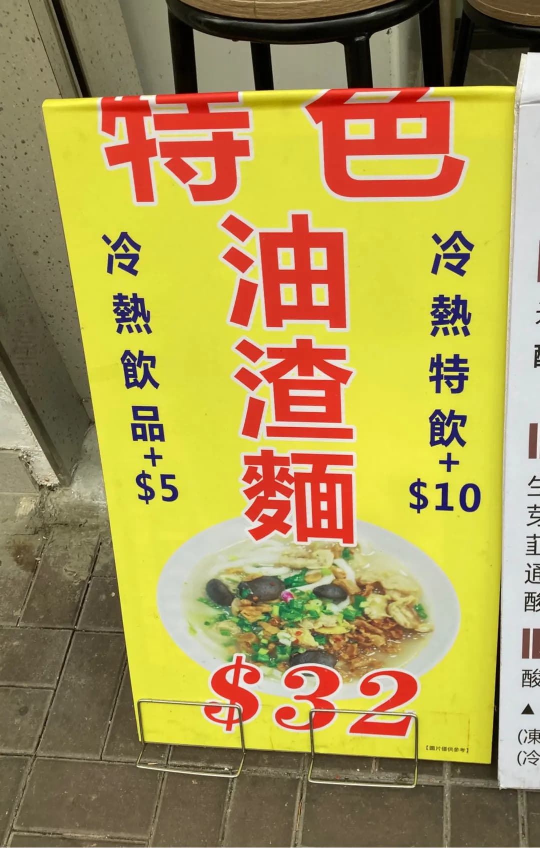 端城食館 photo 4