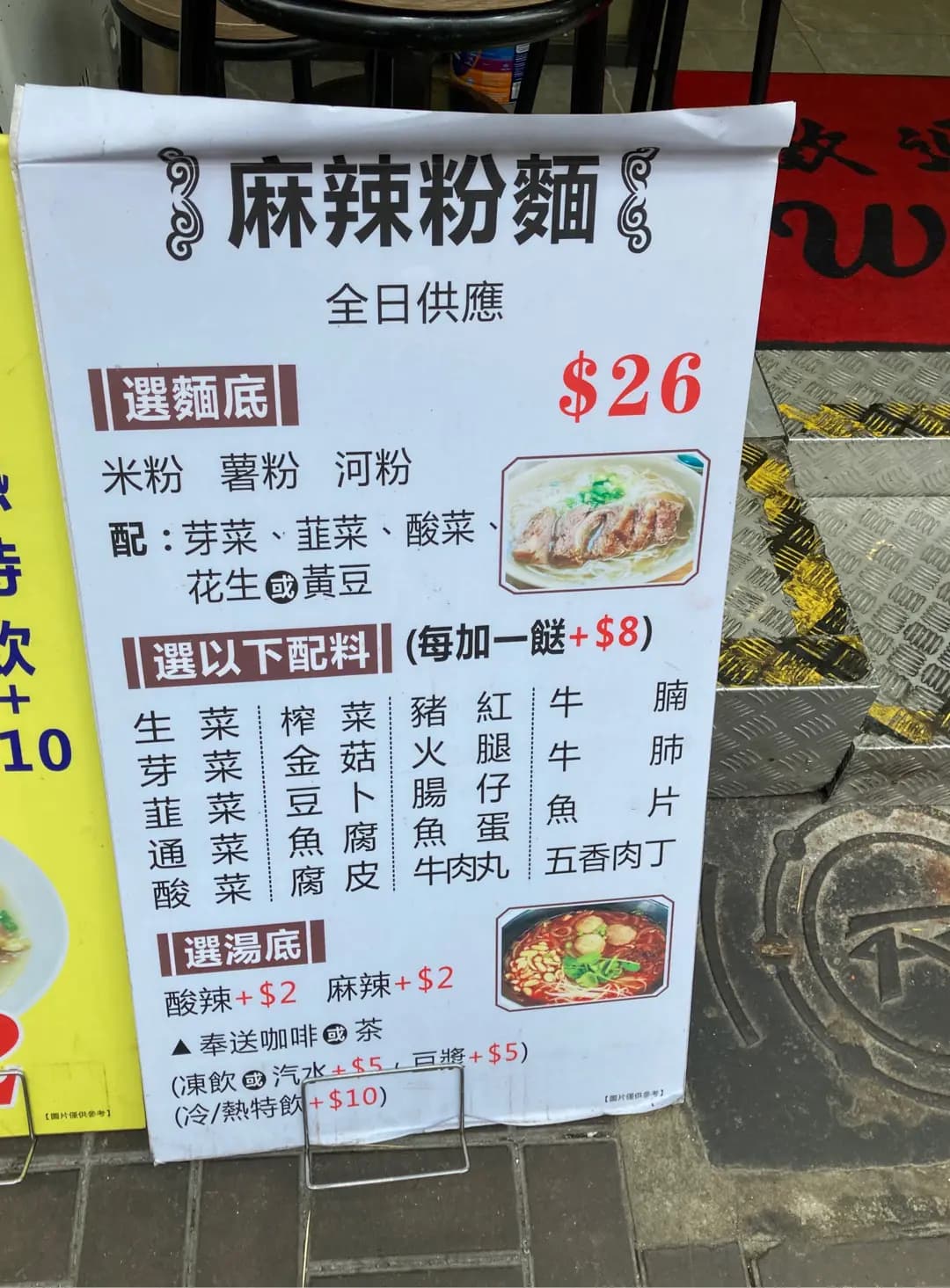 端城食館 photo 5