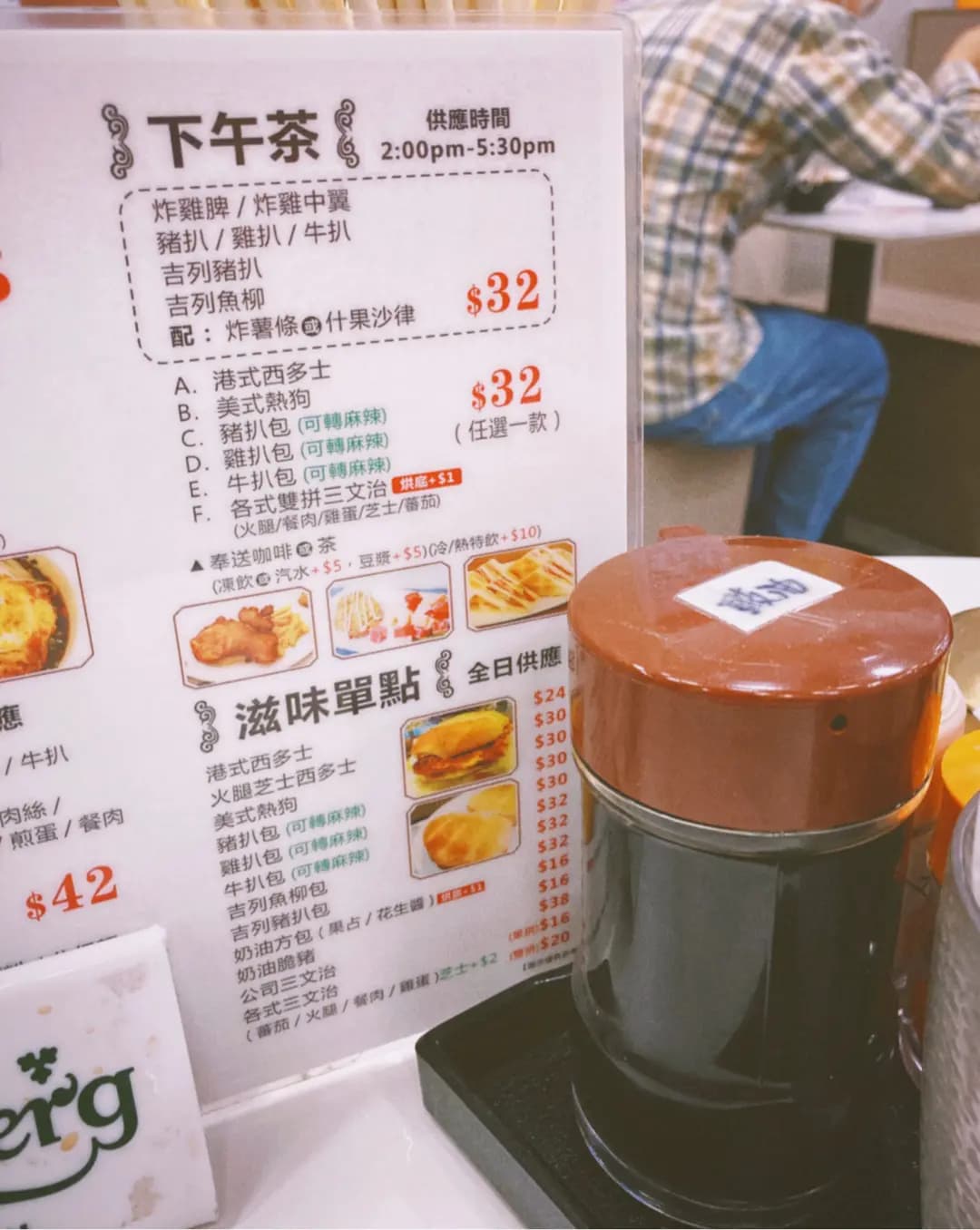 端城食館 photo 6