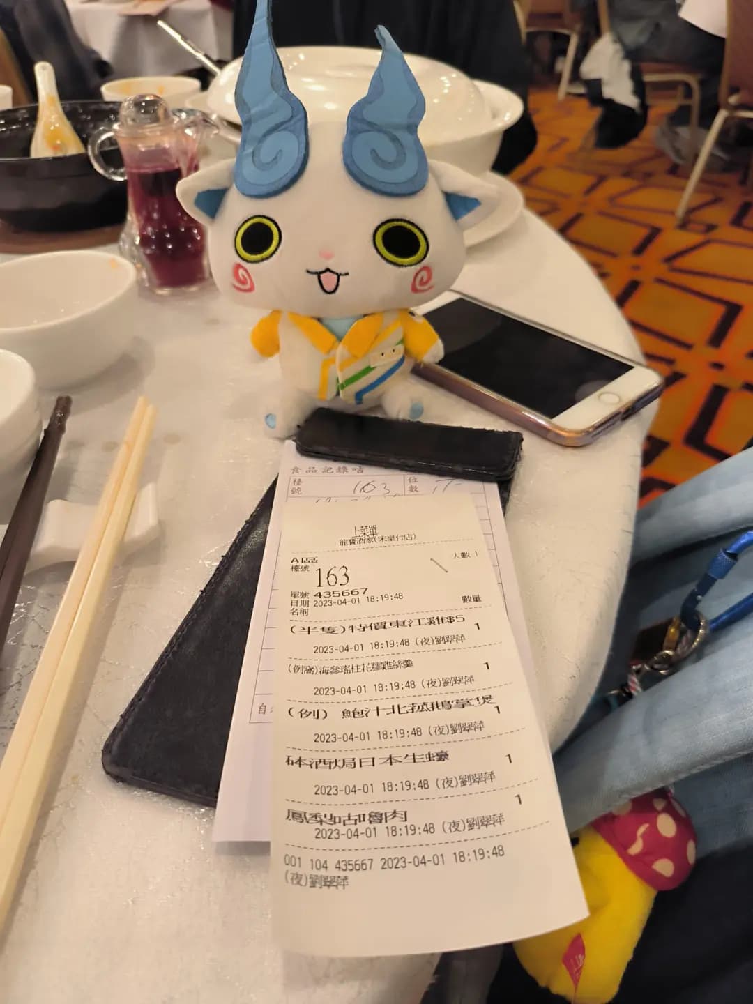 龍寶酒家 photo 6