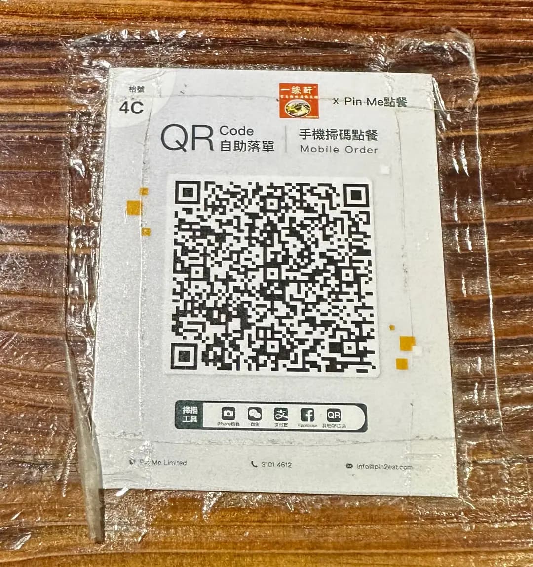 一線軒 photo 5