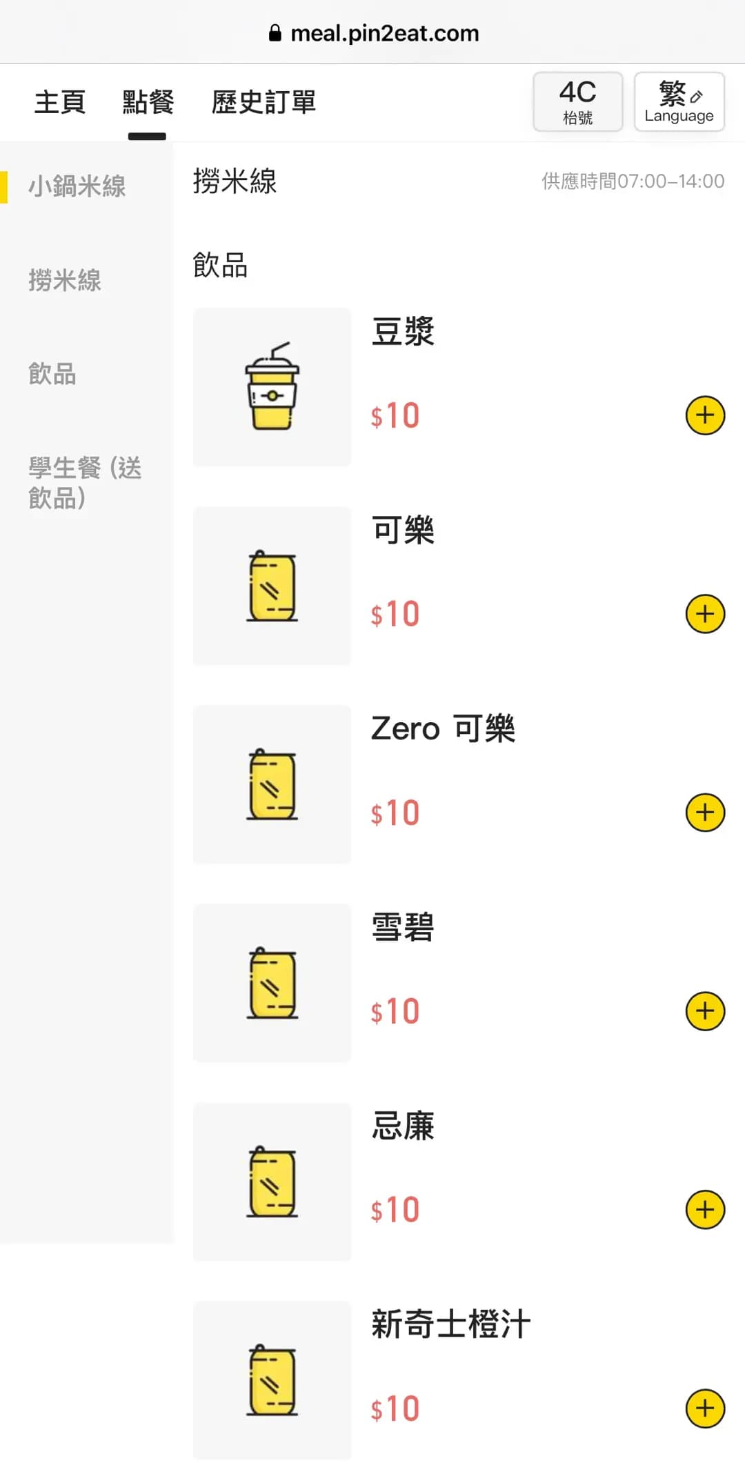 一線軒 photo 2