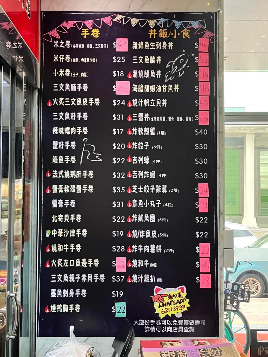 米の卷 photo 4