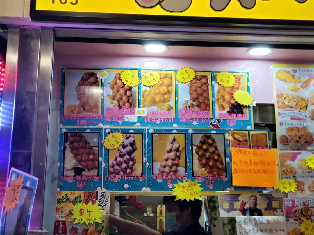 哥斯喵 photo 2