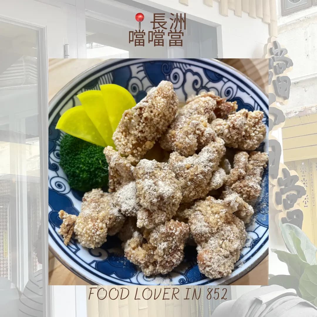 噹噹當 photo 3
