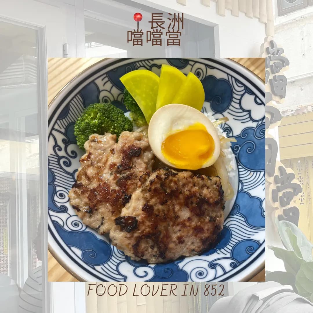 噹噹當 photo 1