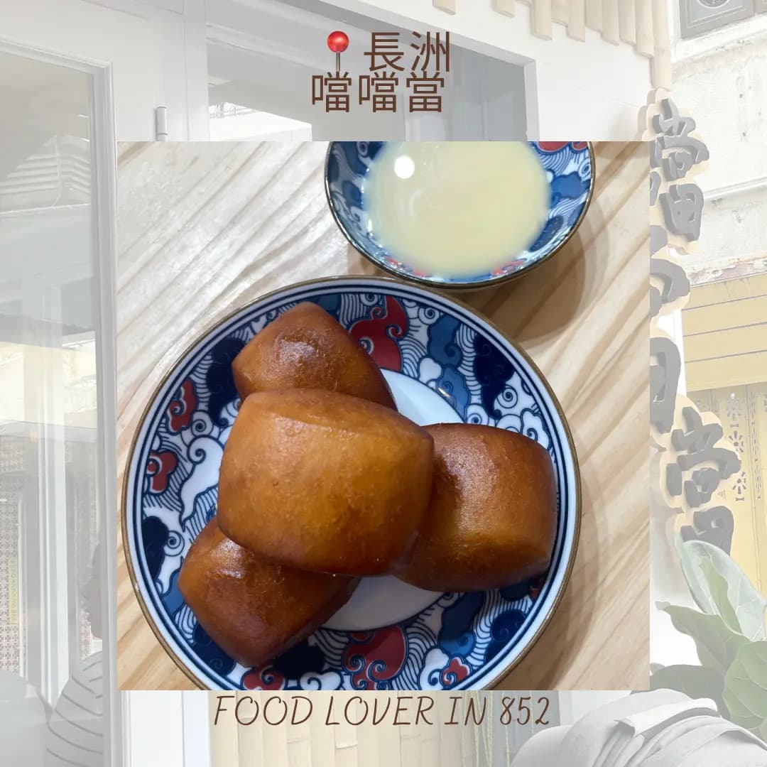 噹噹當 photo 7