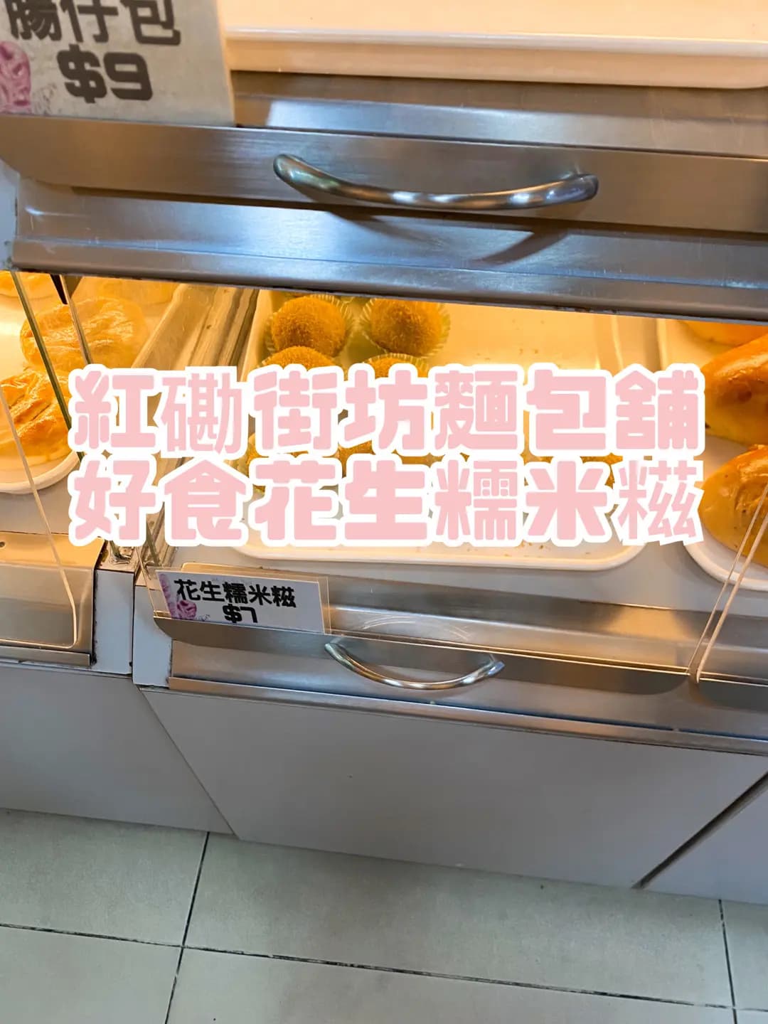 銀浠包餅店 photo 2
