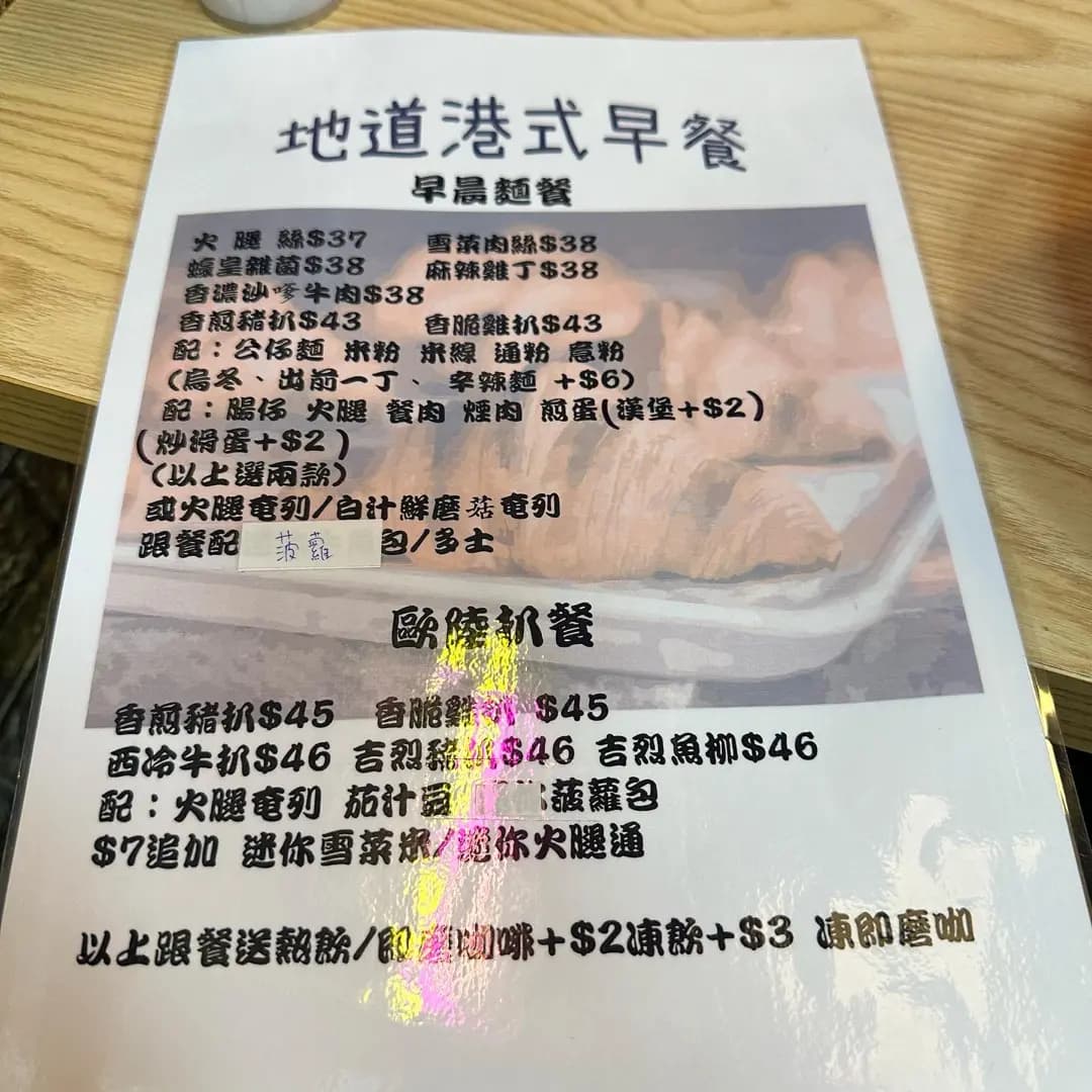貝拉冰室 photo 8