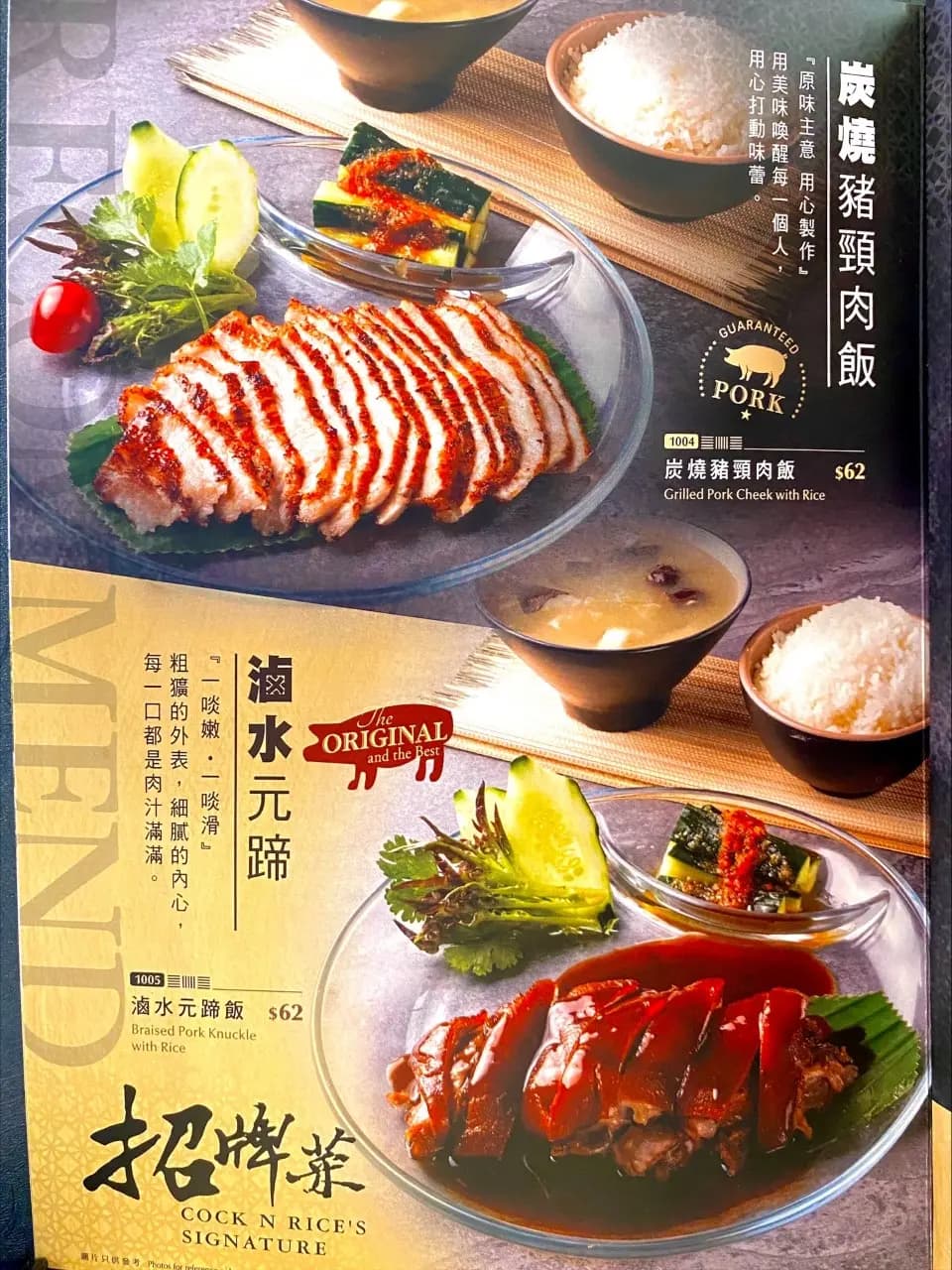 大哥雞飯去骨海南雞 (銀幕街) photo 1