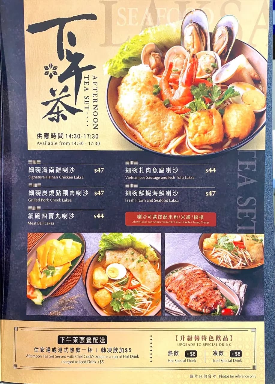 大哥雞飯去骨海南雞 (銀幕街) photo 5