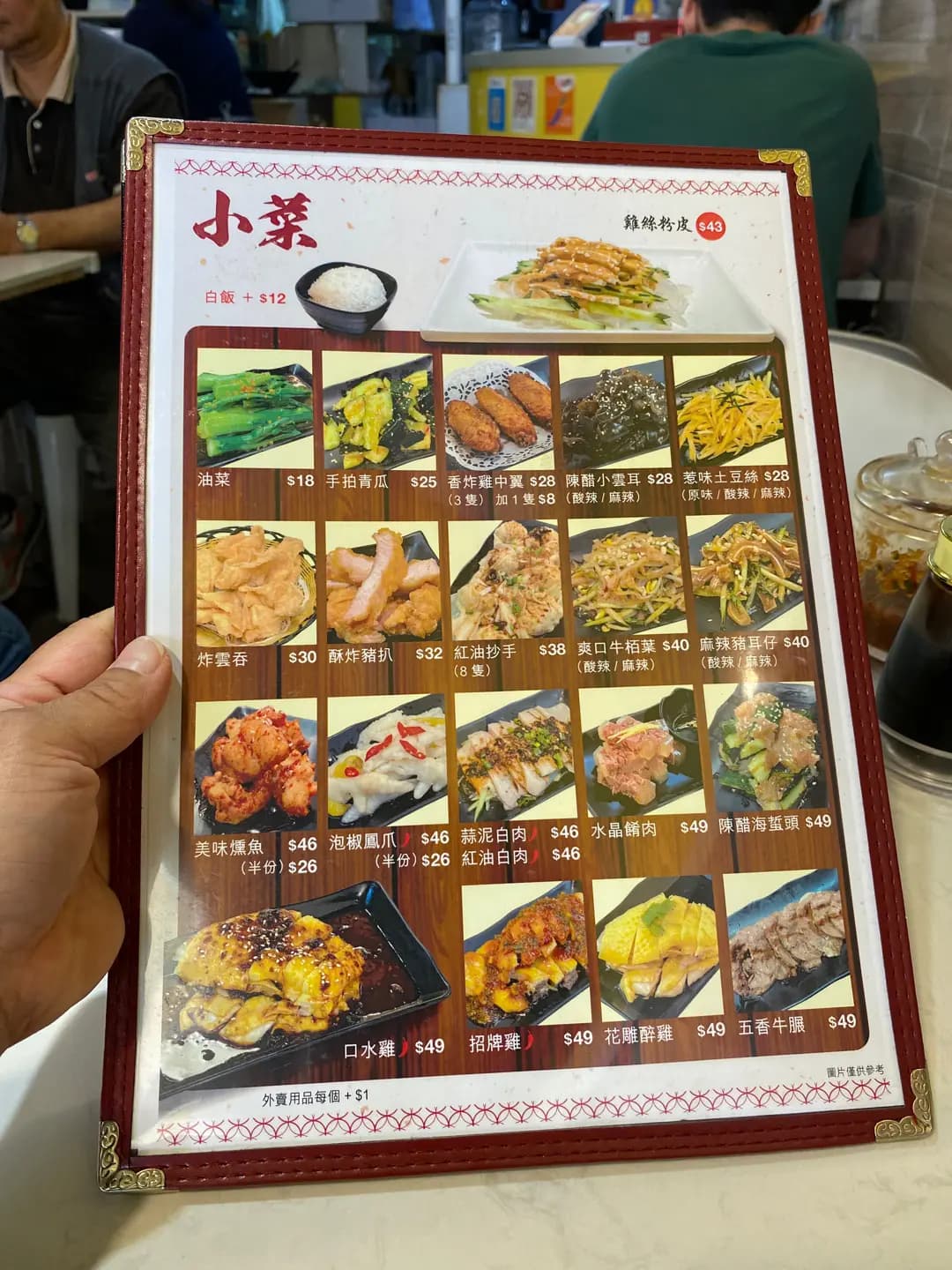 家常麵 photo 2