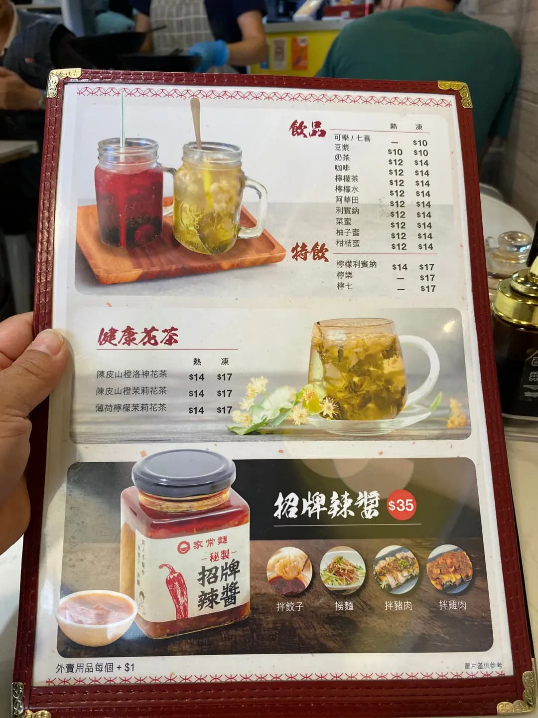 家常麵 photo 5