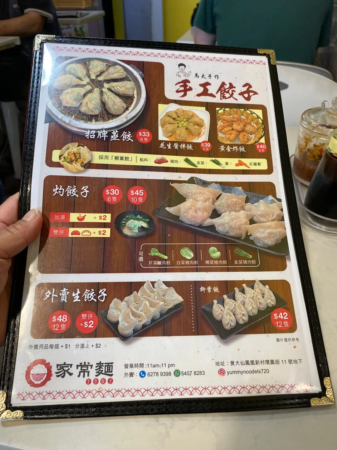 家常麵 photo 6