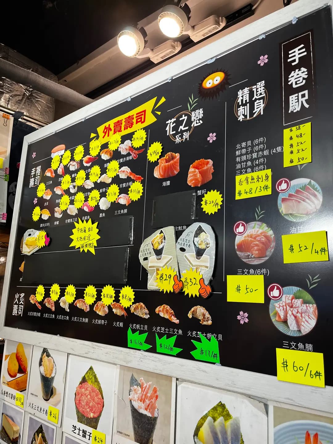 手卷駅 photo 2