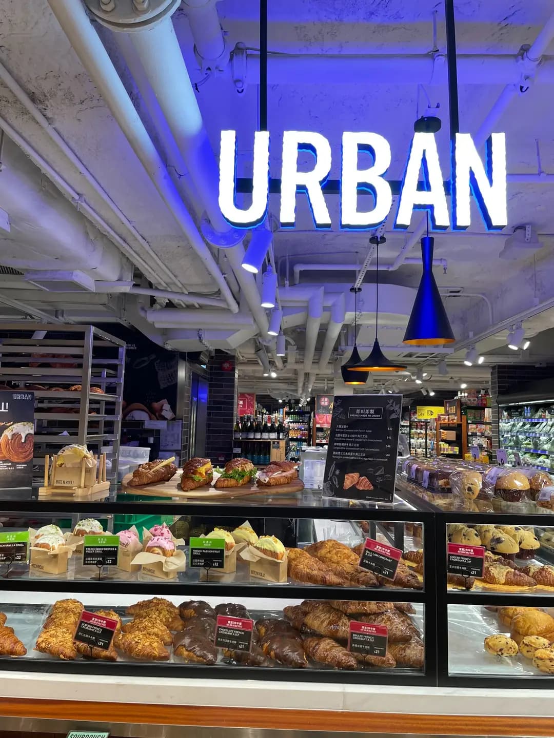 URBAN Bake n Take photo 3