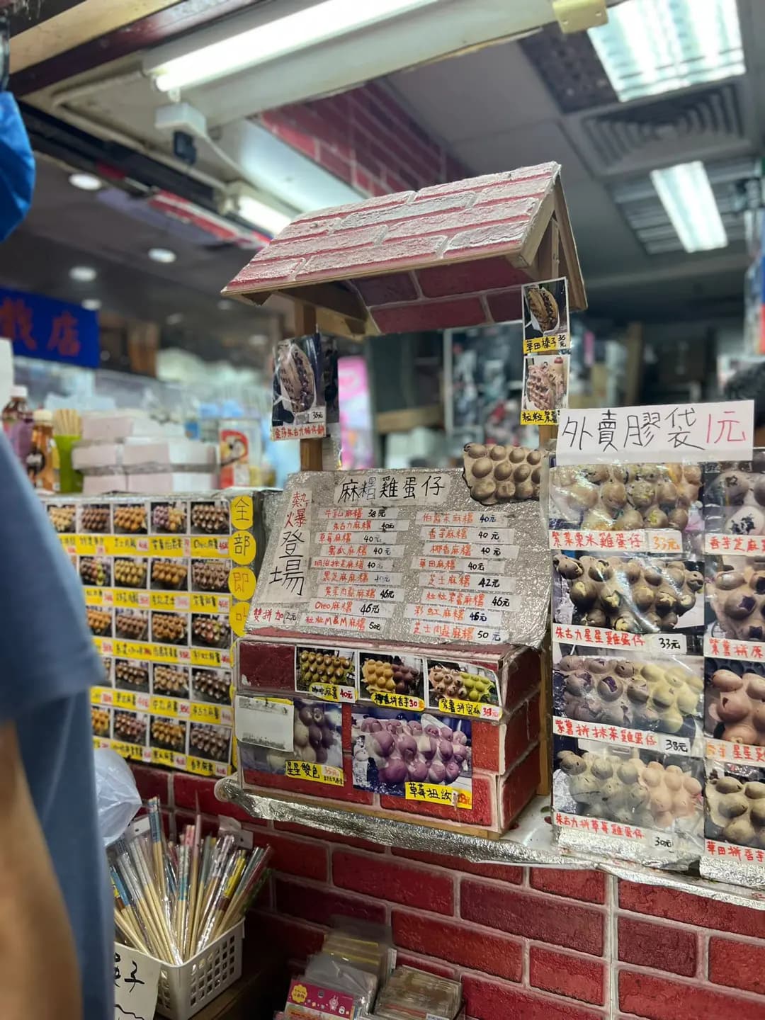 津津有味 (嘉湖新北江商場一期) photo 2