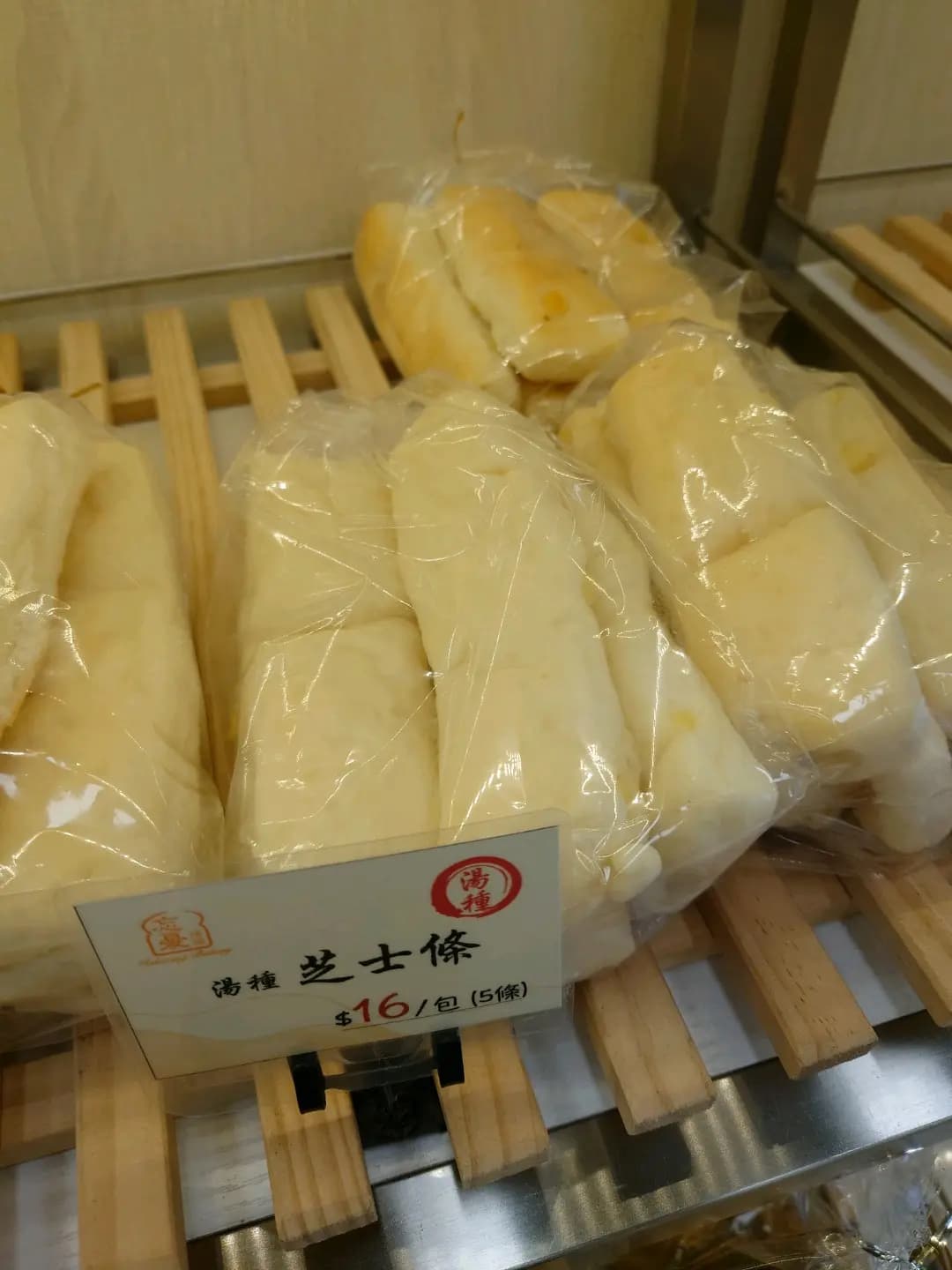 忘憂烘焙 photo 4