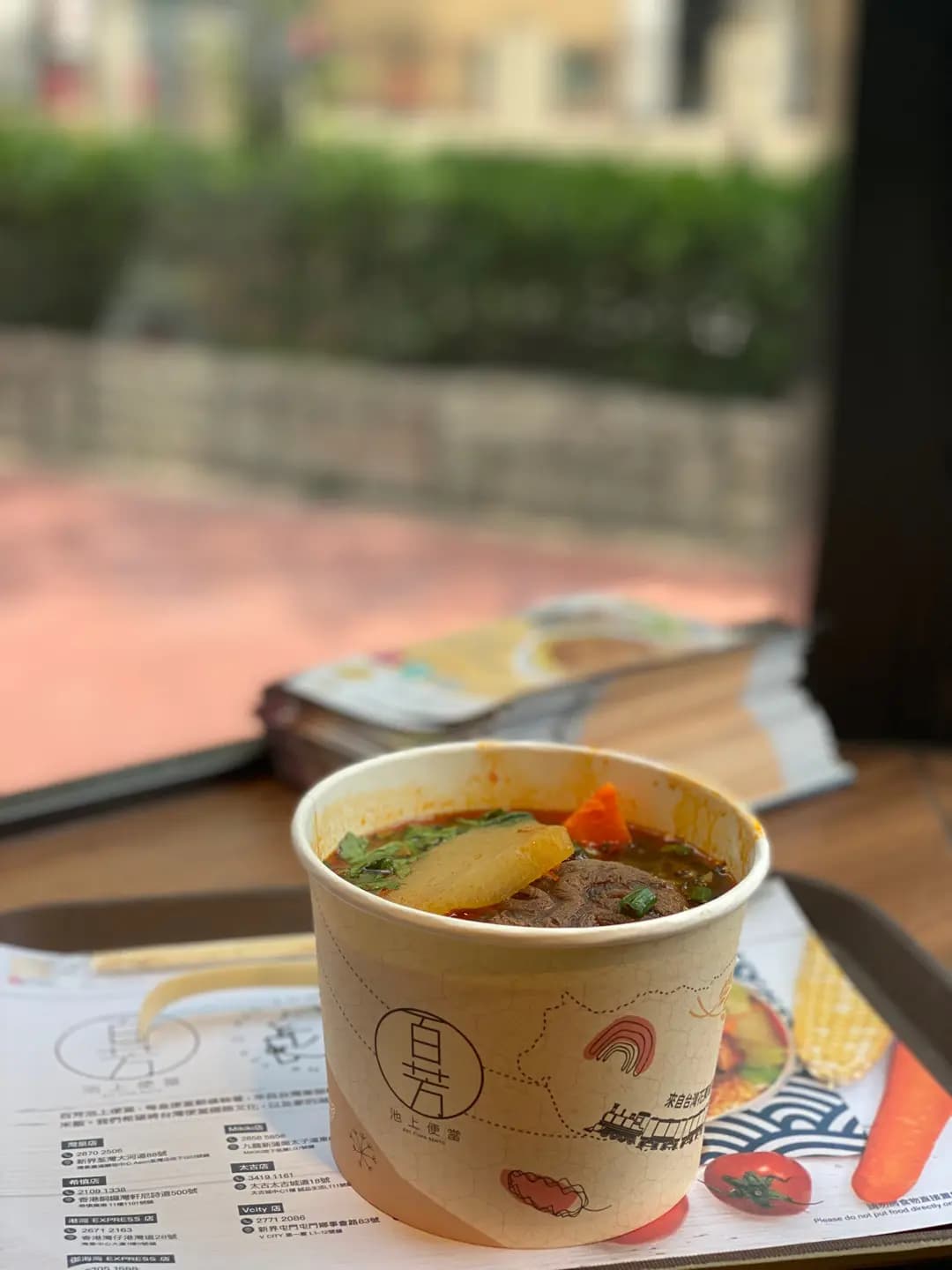 百芳池上便當 (御海灣) photo 4