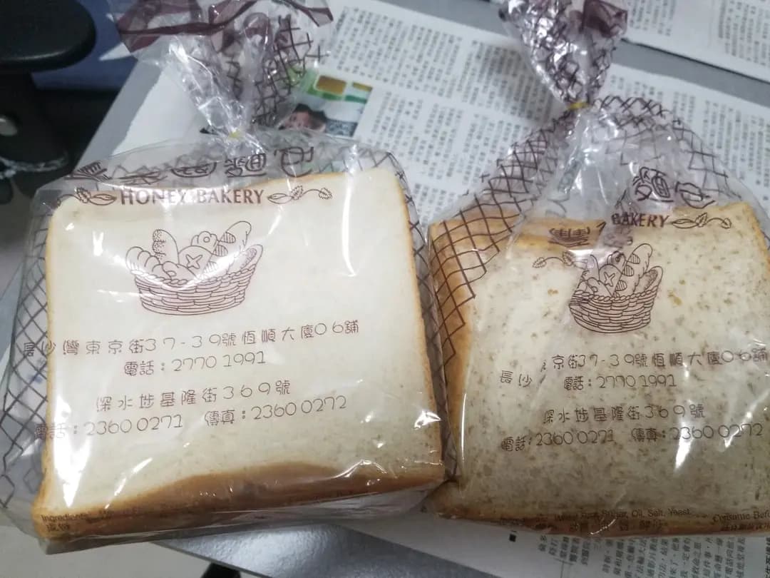 豐麥園麵包 photo 2