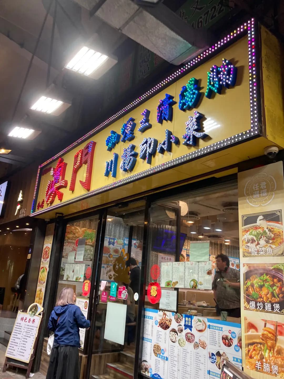 澳門咖喱王清湯腩 photo 3
