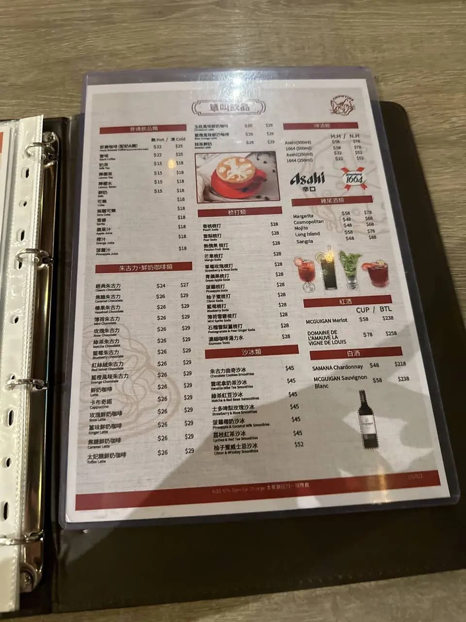 CHOWTIME photo 3