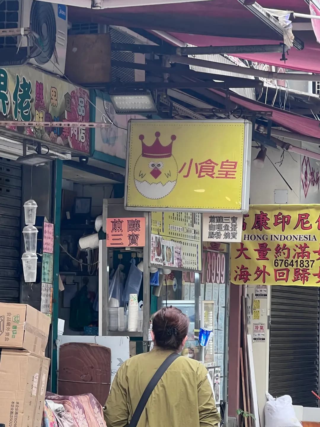 小食皇 photo 7