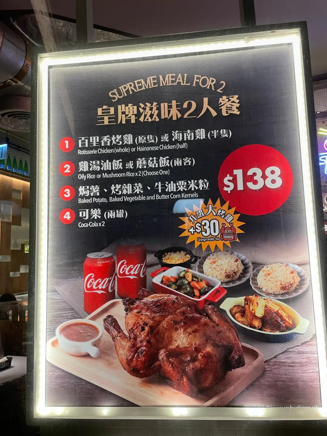 CHICKEN FACTORY (翔龍灣廣場) photo 3